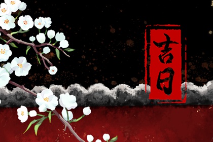 2026万年历|万年历表|万年历黄道吉日查2026|万年历查询一览表|万年历看日子
