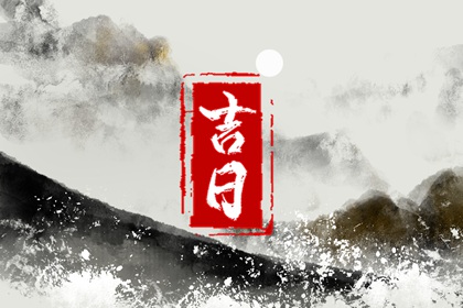五行命相查询大全|测五行八字命格|询五行八字|查五行喜用神