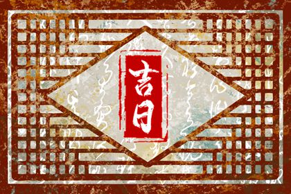 缘份配对_查婚姻配对结果_姻缘婚配免费_双方姻缘测算_夫妻合八字